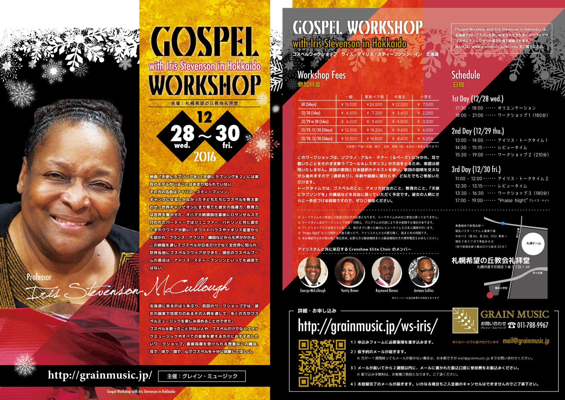 Gospel Workshop with Iris Stevenson in Hokkaido フライヤー