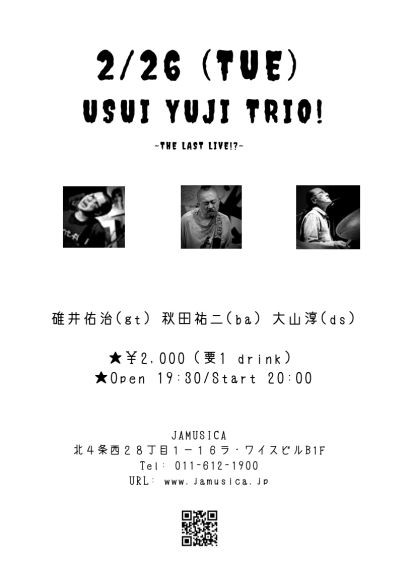 【終了】[2019.2.26 TUE] USUI YUJI TRIO! 〜The Last Live!?〜