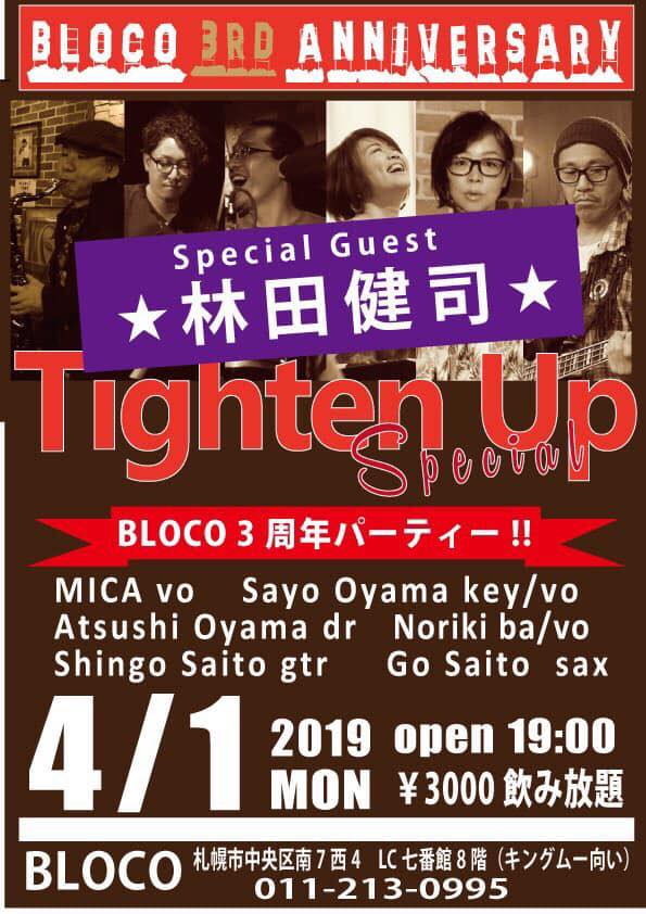 【終了】[2019.4.1 MON] LIVE@BLOCO “Tighten Up Special”