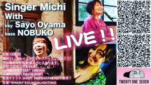 【終了】［2022.12.02 FRI］Singer Michi with Key:Sayo Oyama Bass:NOBUKO LIVE !!