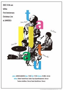 【終了】［2022.12.04 SUN］taUtau 1st Anniversary Christmas Live at JAMUSICA
