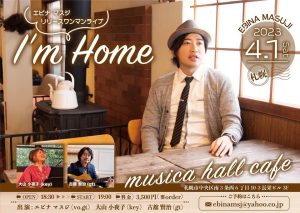 【終了】［2023.4.1 SAT］エビナマスジ リリースワンマンライブ『I’m Home』in 札幌
