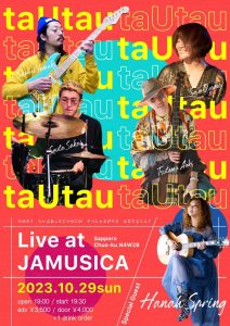 【終了】［2023.10.29 SUN.］taUtau Live at JAMUSICA Special Guest Hanah Spring