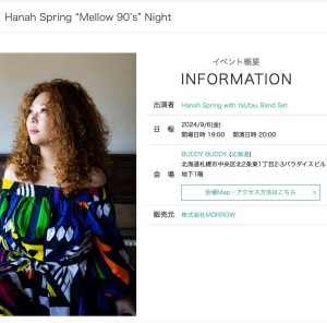 【終了】［2024.9.6 FRI］Hanah Spring “Mellow 90’s” Night