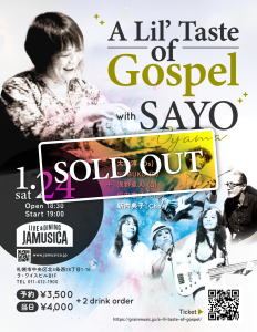 ［2026.1.24 SAT］大山小夜子ソロライブ “A Lil’ Taste of Gospel” with Sayo Oyama